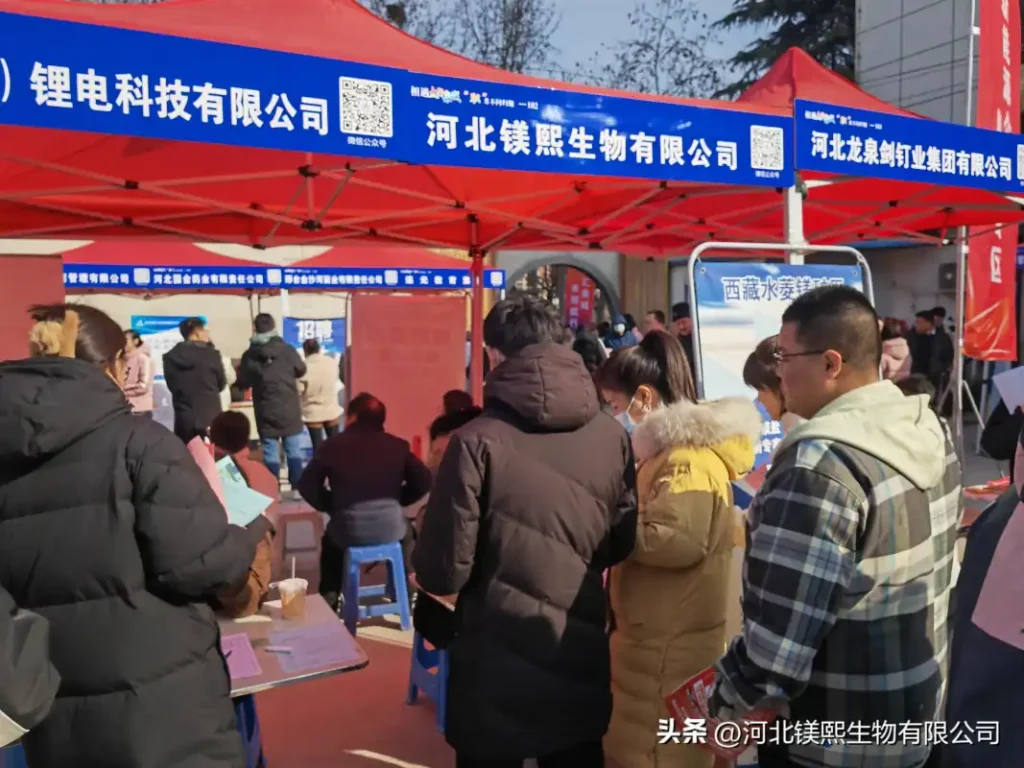 Messi Biology participated in the 2024 Xingtai City New Year's Day Large-scale Job Fair 2