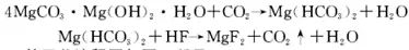 Basic magnesium carbonate is converted into pure magnesium fluoride