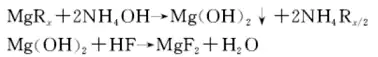 liquid phase neutralization method