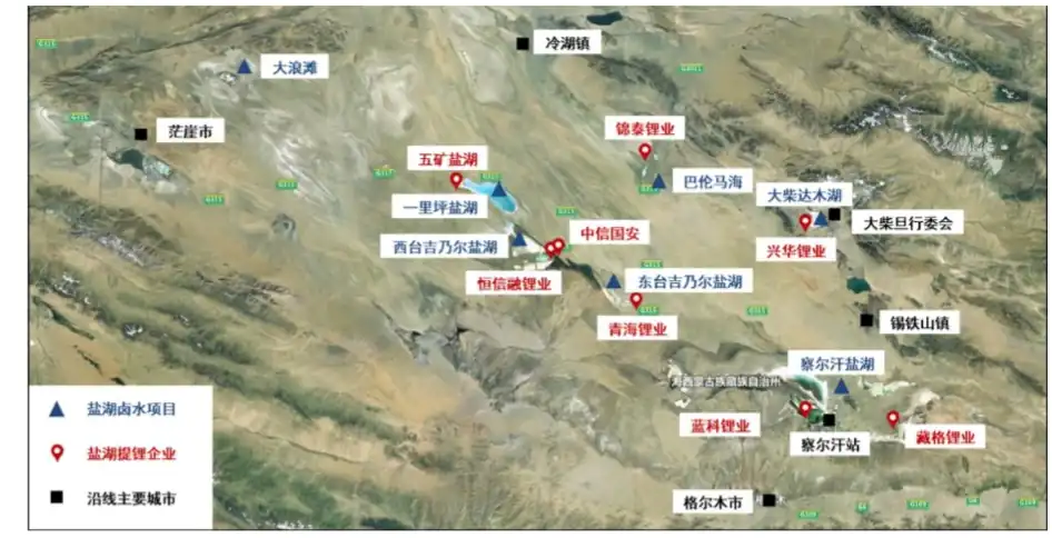 China's four major salt lakes in the magnesium salt mineral resources