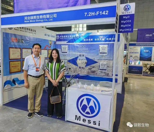 Cooperation in the demand for special magnesium oxide