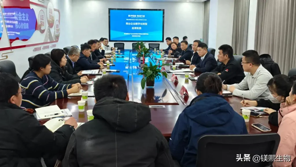 Xingtai High-tech Zone's _Digital Empowerment and Smart Manufacturing Upgrade_ business support action exchange meeting