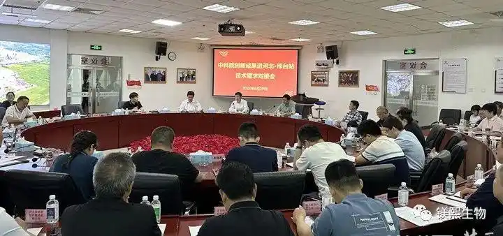 Academy of sciences innovation achievements entering Hebei