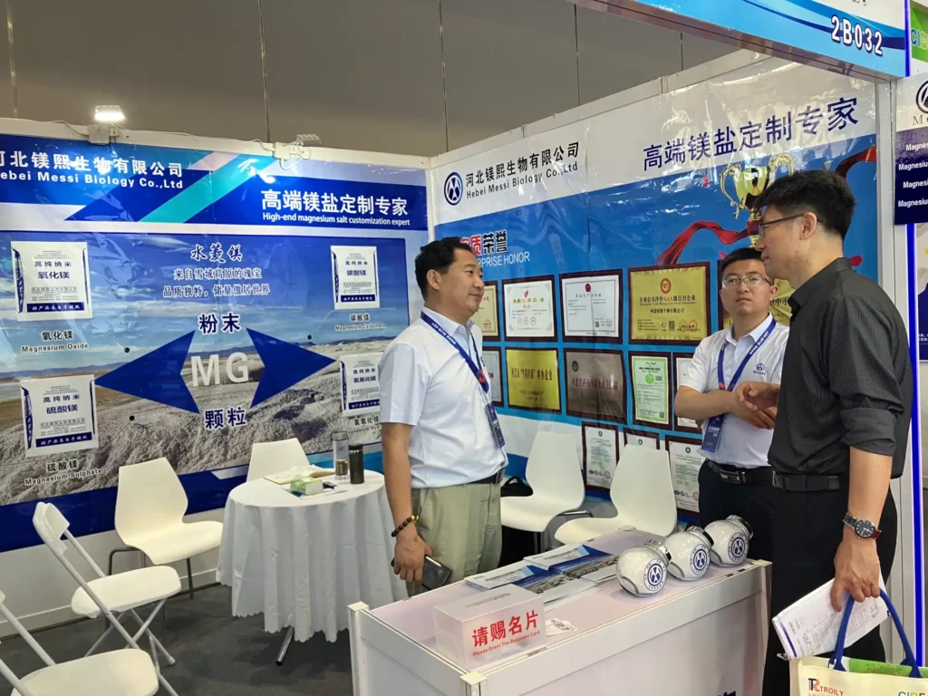 CIBF2025 02