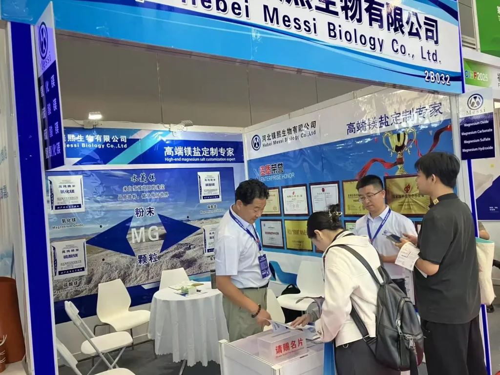 CIBF2025 04