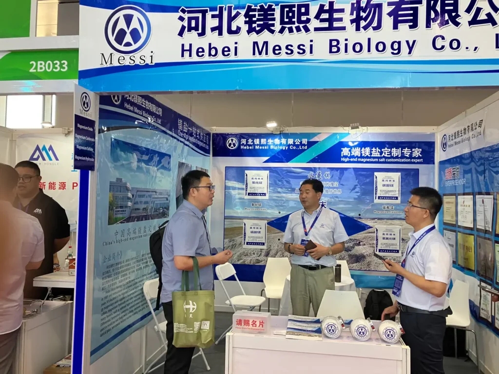CIBF2025 05