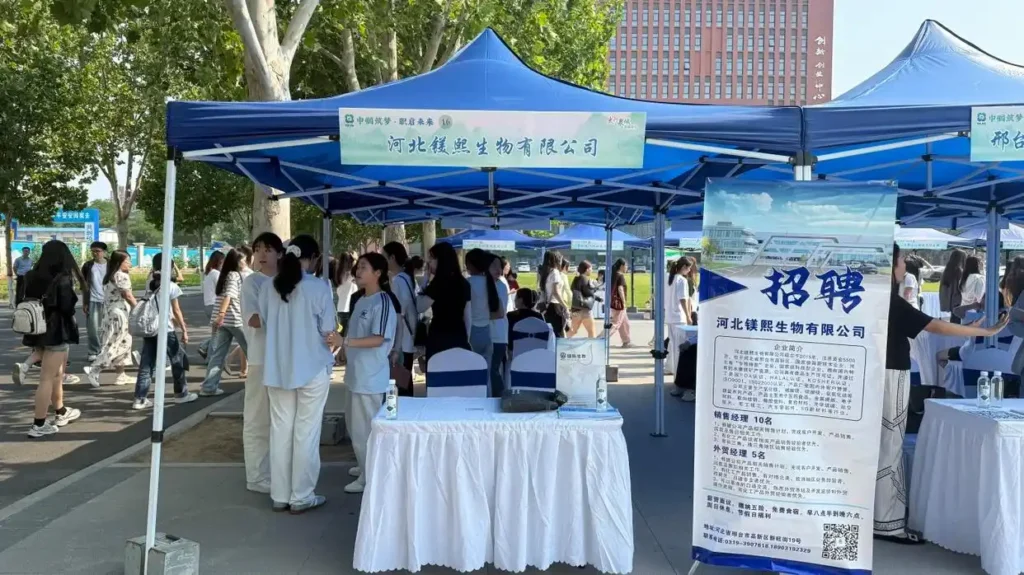Messi Biology Attends Xingtai University Job Fair