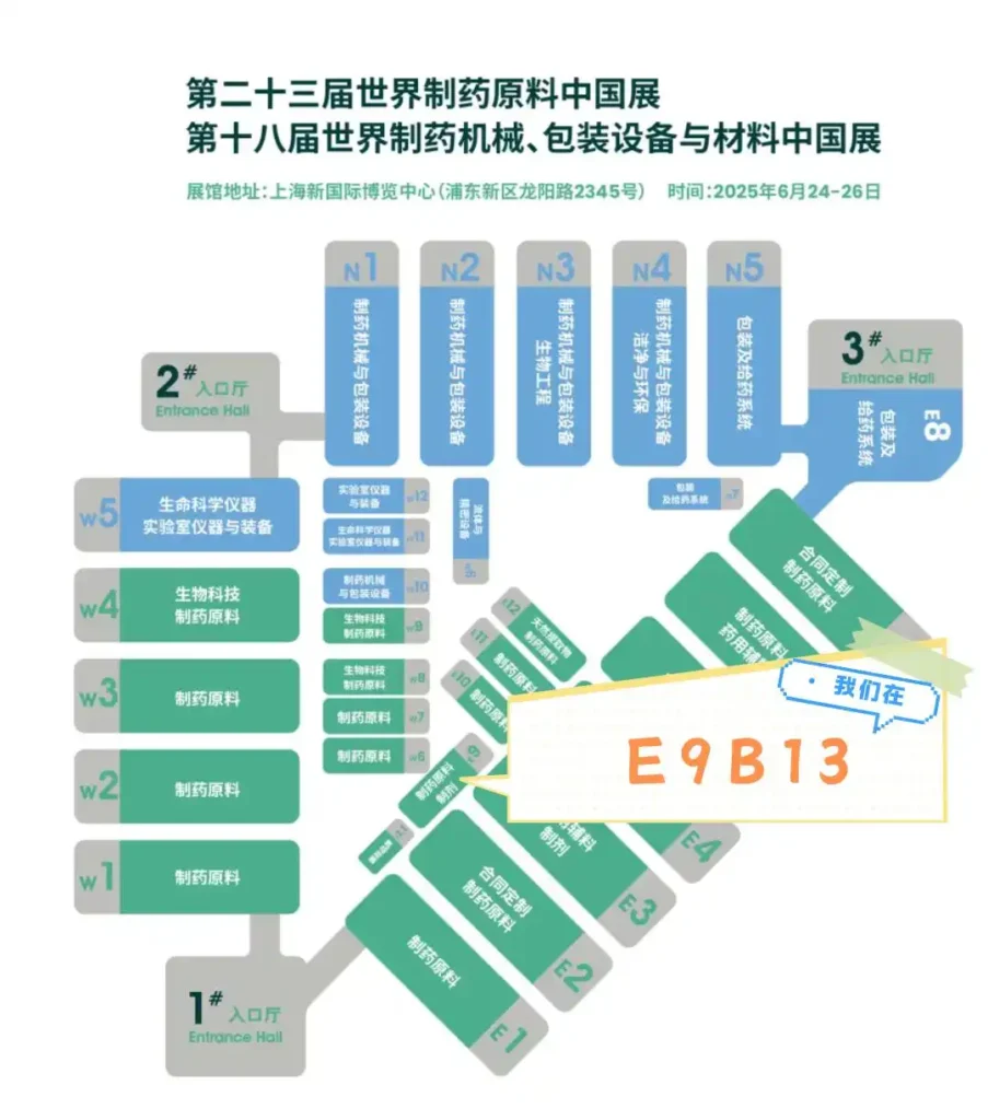 CPHI & PMEC China 2025 2 CPHI & PMEC China 2025 2