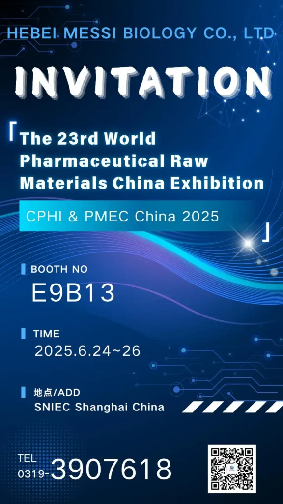 CPHI & PMEC China 2025 CPHI & PMEC China 2025