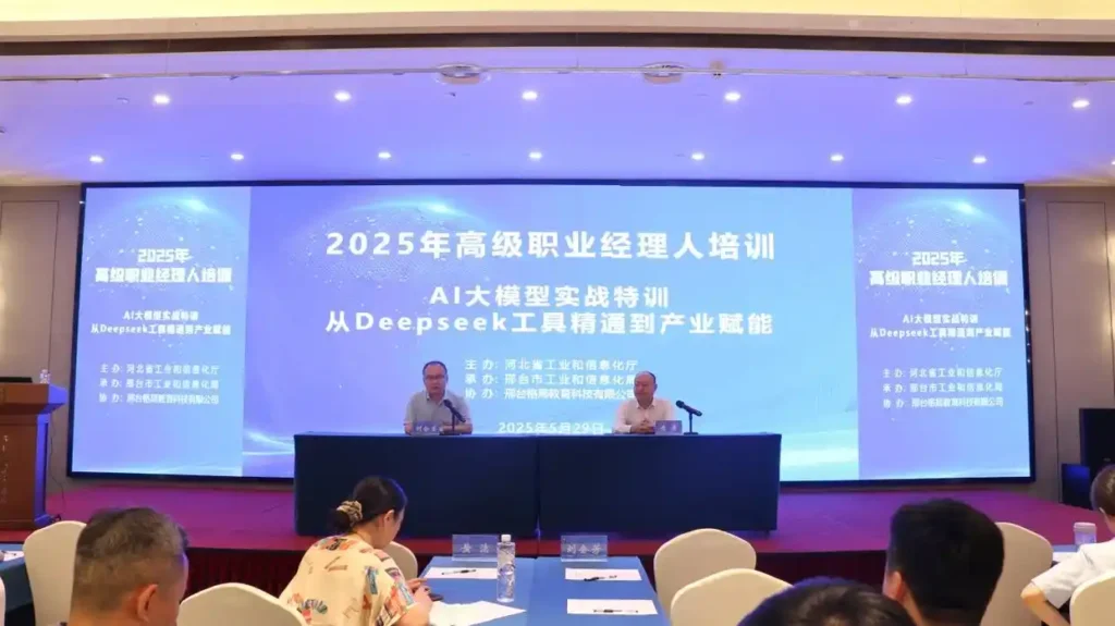 Messi Biology Participates in 2025 Senior Professional Manager Training Program