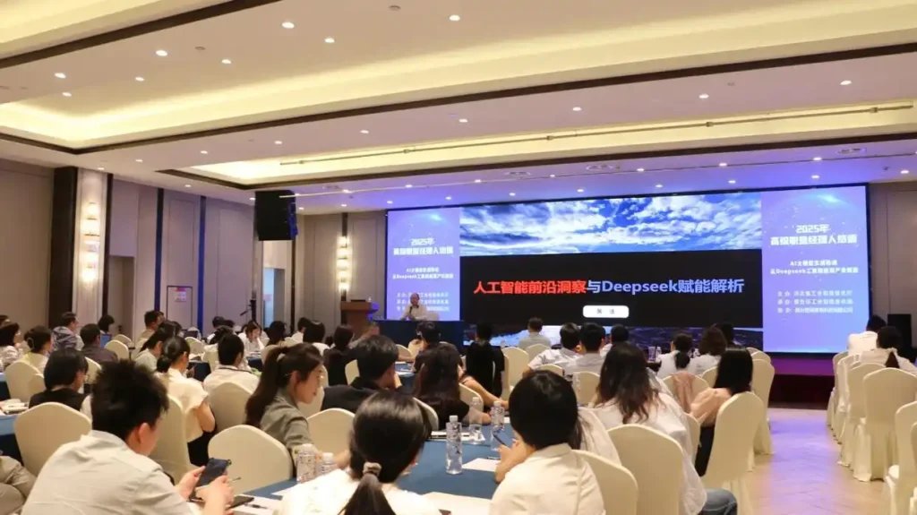 Messi Biology Participates in 2025 Senior Professional Manager Training Program 2 Messi Biology Participates in 2025 Senior Professional Manager Training Program 2