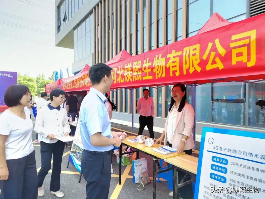 Messi Biology Participates in the Launch Ceremony of Xingtai High-tech Zone Science and Technology Week 2025 2 Messi Biology Participates in the Launch Ceremony of Xingtai High-tech Zone Science and Technology Week 2025 2