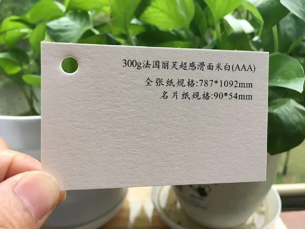 Specialty Papers