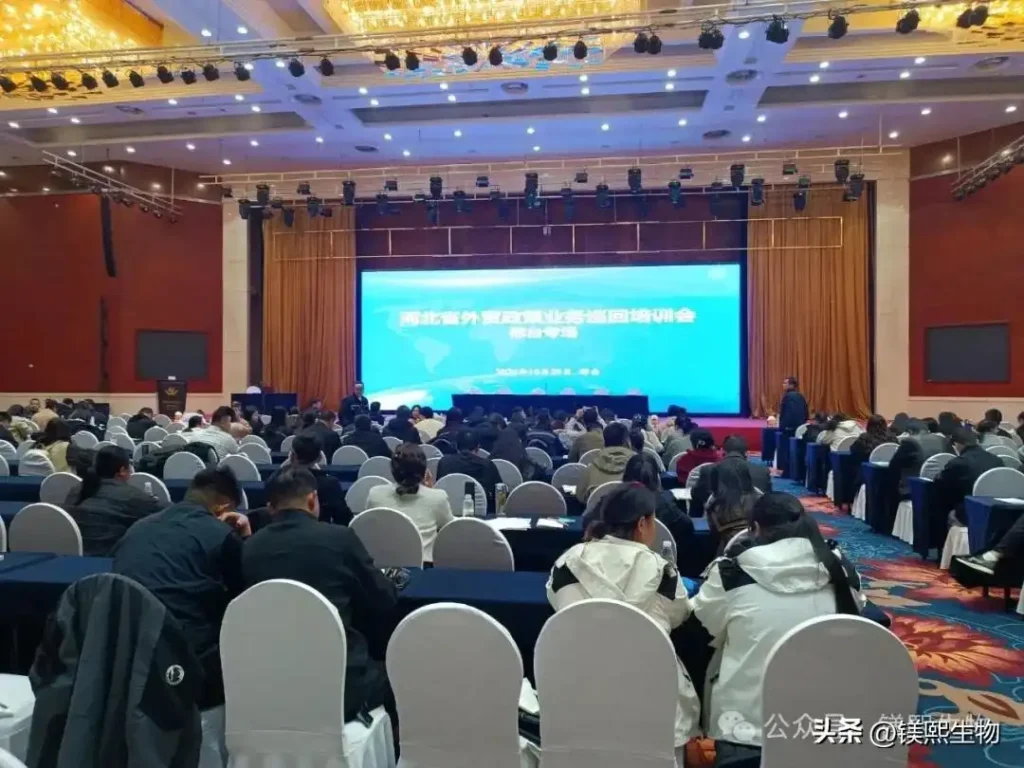 Messi Biology Leverages Foreign Trade Policy Training