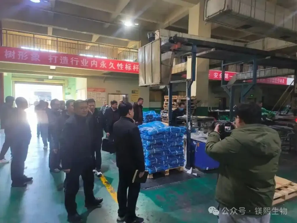 Rubber and Plastic New Materials Industry Cluster Supply and Demand Matchmaking Event 2