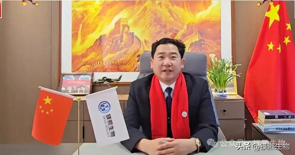 Messi Biology Feng Wenjie’s 2026 New Year’s Speech