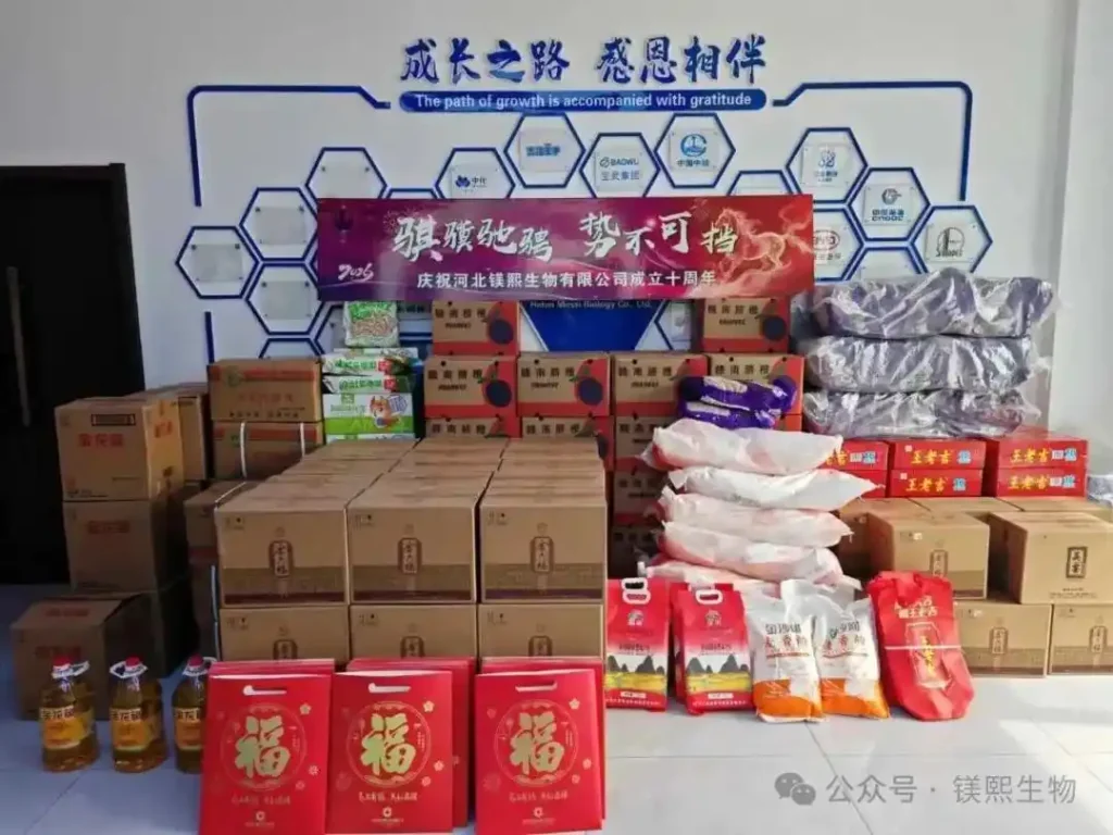 Messi Biology Distributes Spring Festival Benefits