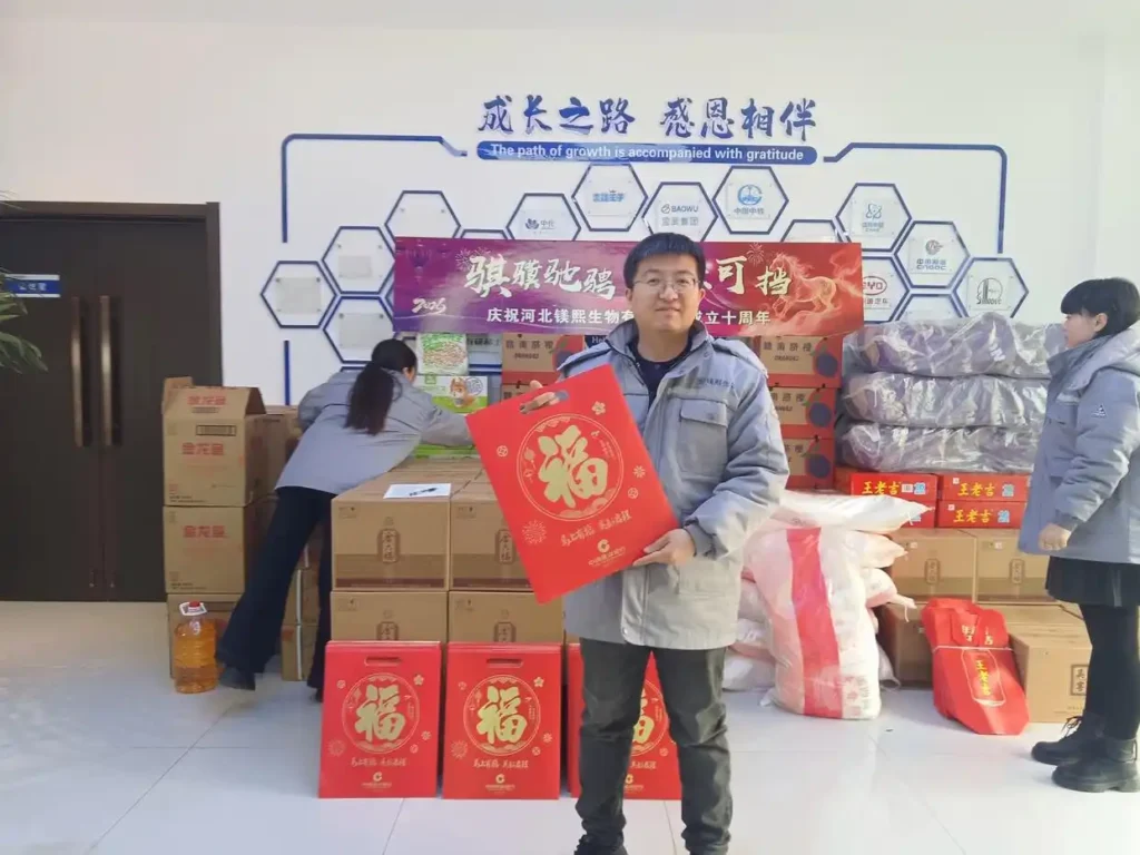 Messi Biology Distributes Spring Festival Benefits 2