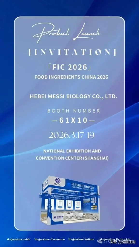 Messi Biology Invitation to FIC 2026