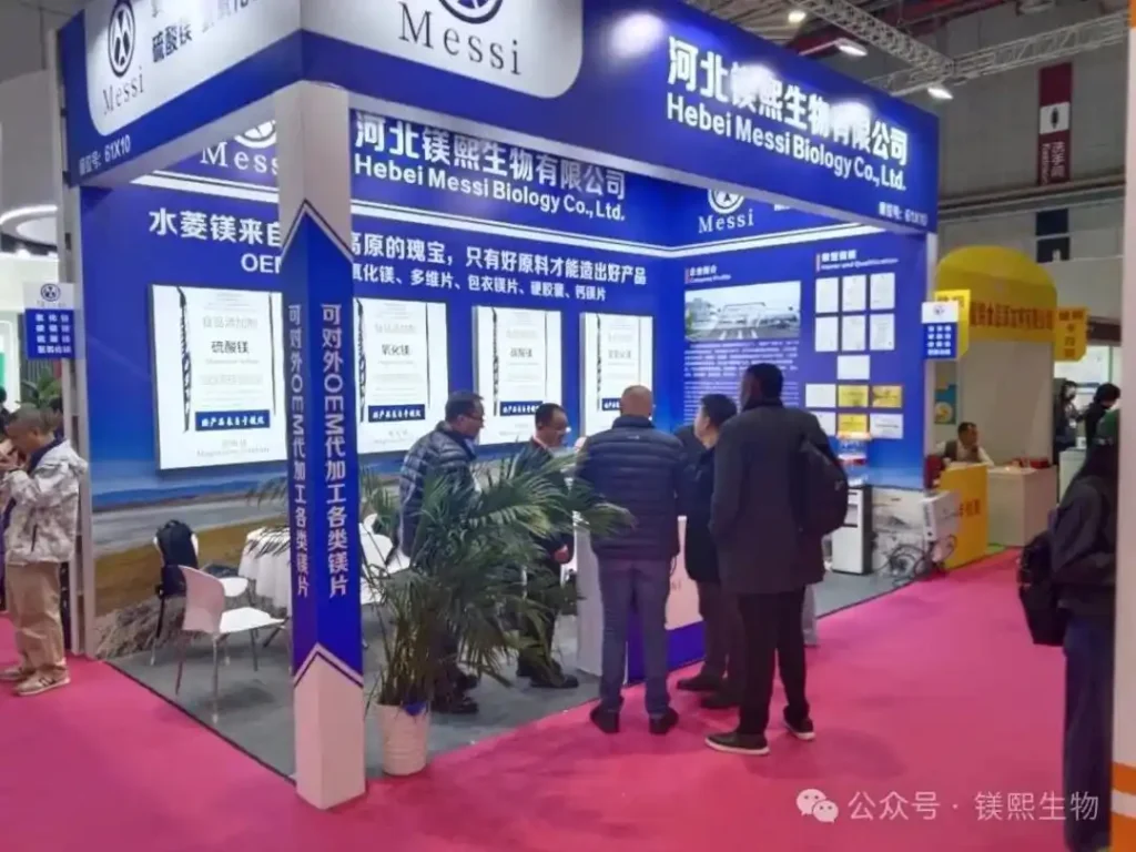 Messi Biology Shines at FIC 2026 02