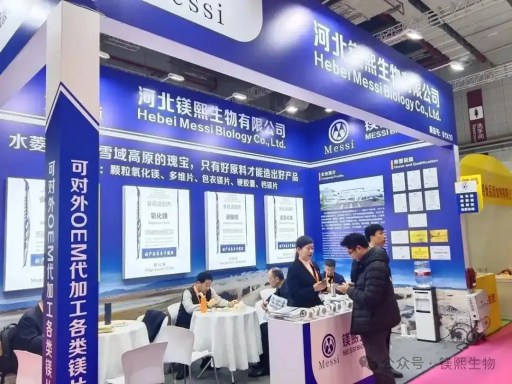 Messi Biology Shines at FIC 2026 03