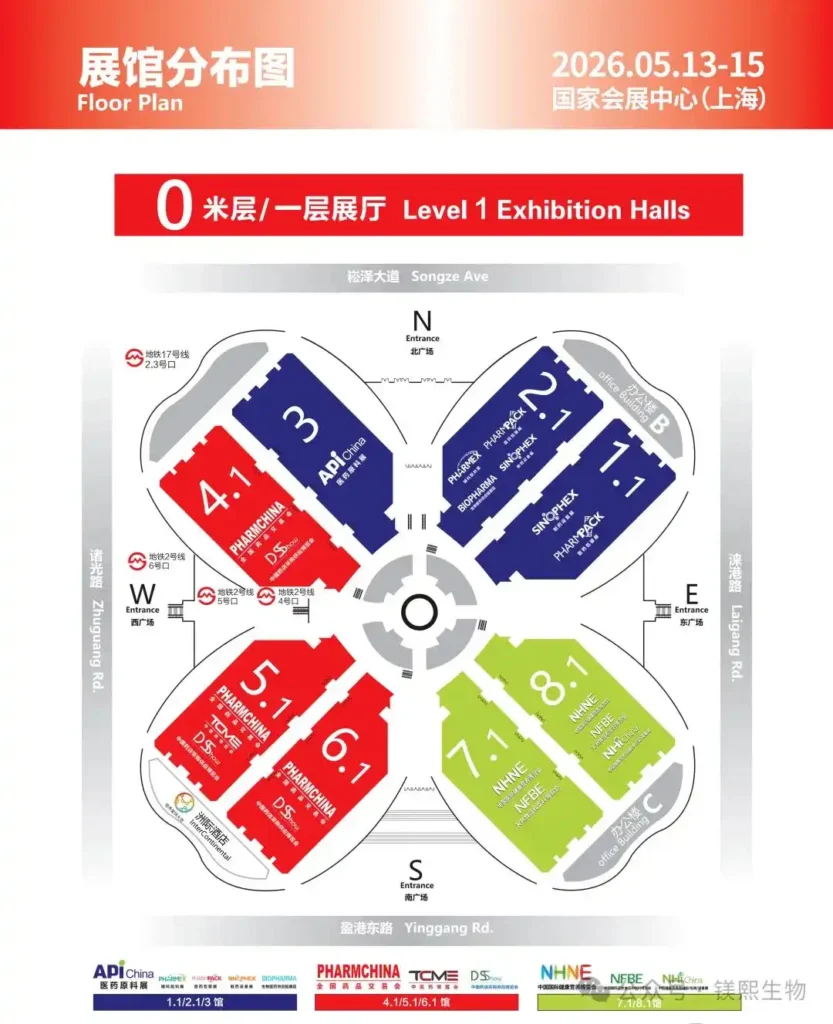 Invitation to API China 2026 from Messi Biology 2