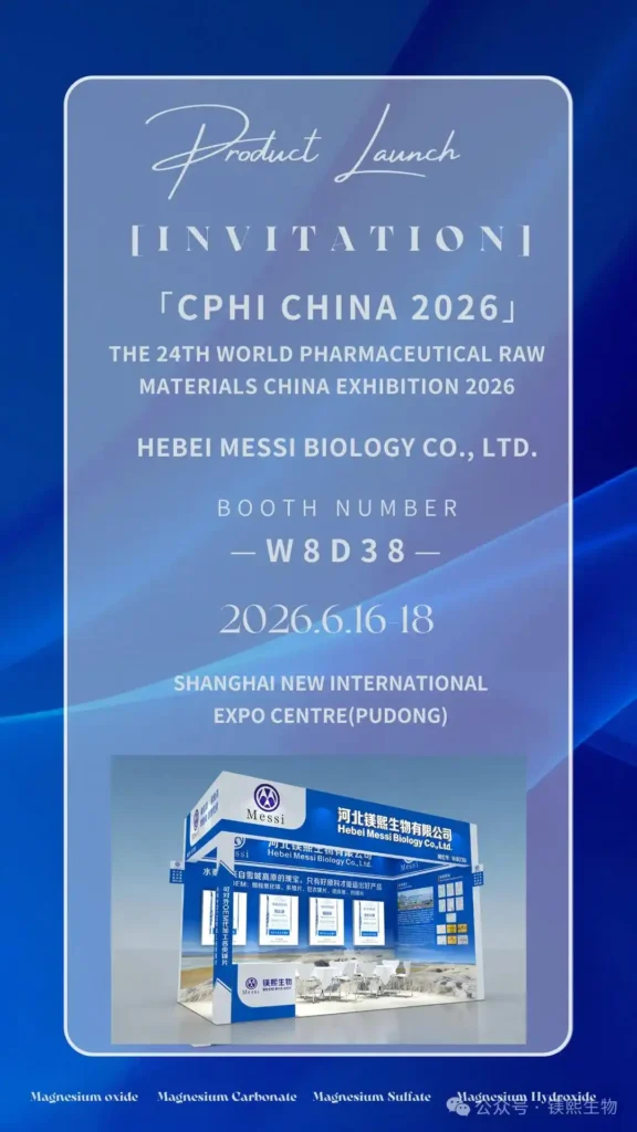 Messi Biology Sincerely Invites You to CPHI China 2026 Messi Biology Sincerely Invites You to CPHI China 2026