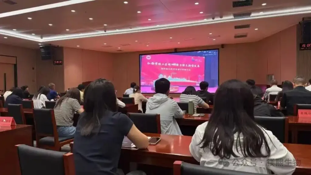 Xingtai High-tech Zone Green Transformation and Development Seminar