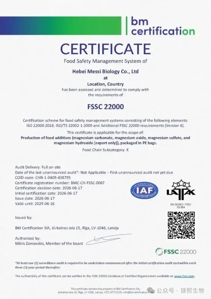 FSSC 22000 Food Safety System Certification