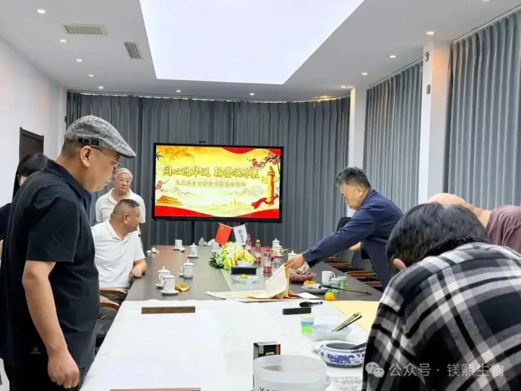 China Democratic League Xingtai Municipal Committee